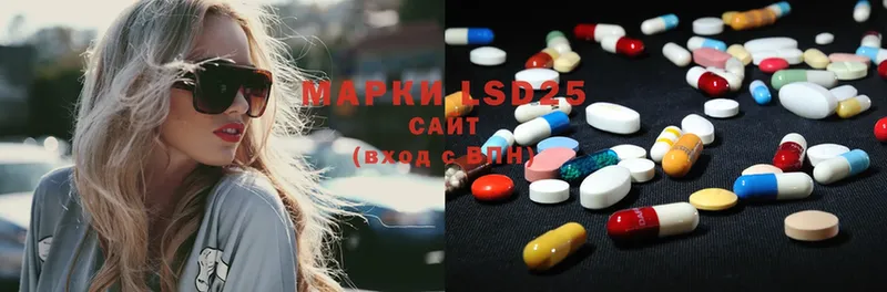 LSD-25 экстази ecstasy  KRAKEN ссылка  Североморск 