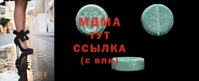 OMG зеркало  Североморск  MDMA crystal 